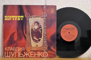 RETRATO KLAVDIYA SHULZHENKO DUNAYEVSKY KOLMANOVSKY RAPSODIA RARO SOVIET LP - Imagen 1 de 2