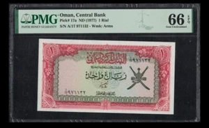 Oman 1 Rial 1977 UNC PMG 66 P-101 - Picture 1 of 2