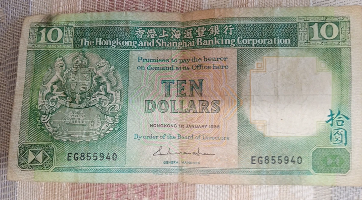 1986 Banknote Hong Kong Paper Money for sale | eBay