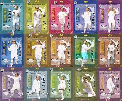 Wing Chun Kung fu Series - Yongchun Bai He Quan Series  by Su Yinghan 18DVDs - Image 1 of 4