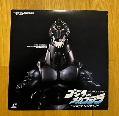 Sound Collection Symphony Godzilla vs. Mechagodzilla Laserdisc Toho Japan LD - Image 1 of 3