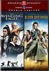  New 2  DVD - Avenging Angel +Blood Brothers  - Dragon Dynasty Double Feature
