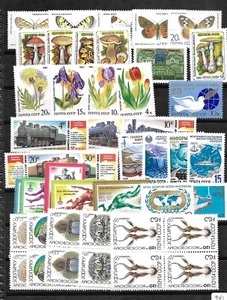F4669 RUSIA CCCP MNH SELLOS MARIPOSAS, SETAS, FLORES, TRENES, ANIMALES... - Imagen 1 de 1