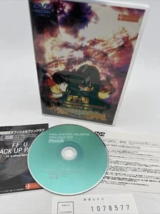 Final Fantasy: Unlimited Prologue DVD Phase 0 2002 Avex Complete - Imagen 1 de 7