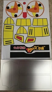 Mekanda Jumbo Machinder Decal Set - Repro Stickers - Picture 1 of 1