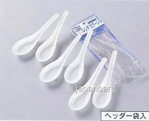 Set of 6 Japanese Chinese Plastic Wonton Soup Soba Rice Pho Spoons 2055