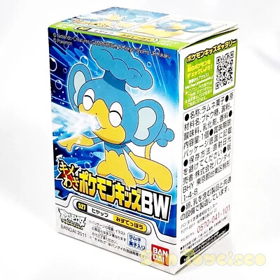 Pokemon Kids Kimewaza BW Finger Puppet Figure - Panpour Vinyl Toy Go Unova G5 - Image 1 of 3