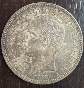 GRECE GEORGE I 5 DRACHMES 1876 PARIS - Picture 1 of 2