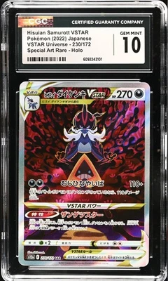 CGC 10 GEM MINT Hisuian Samurott VSTAR 230/172 Universe Holo Japanese Pokémon - Image 1 of 2