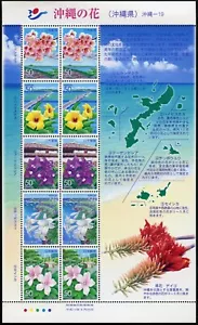 Japan 2002 Blüten Pflanzen Flowers Blossoms Okinawa 3401-3405 Kleinbogen MNH - Bild 1 von 1