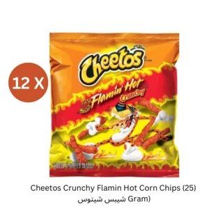 12 Pack X Cheetos Crunchy Flamin Hot Corn Chips (25 Gram) Halal حلال شيبس شيتوس - Picture 1 of 1