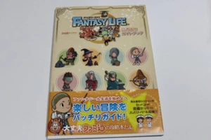 Fantasy Life Official Adventure Guide Book Nintendo 3DS 2012 Famitsu Strategy - Picture 1 of 11