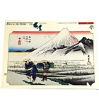 Vintage Ukiyo-e Hara Hiroshige Utagawa Mt. Fuji Japan 500 Puzzle Central Hobby