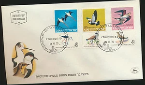 Israel Aves Silvestres Protegidas Primer Día Cubierta Almacenada Sin Dirección LOTE 923 - Imagen 1 de 1