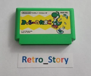 Nintendo Famicom - Yoshi's Egg - JAP - Picture 1 of 4