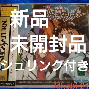 Seltenes Neon Genesis Evangelion SS Sega Saturn Spiel ungeöffnet eingeschweißt versiegelt - Bild 1 von 7