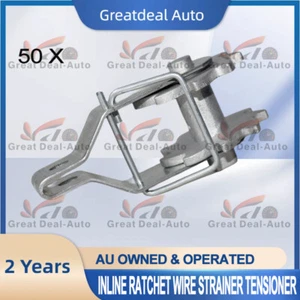 INLINE RATCHET WIRE STRAINER TENSIONER BULK WHOLESALE PRICE 50 X - Picture 1 of 8