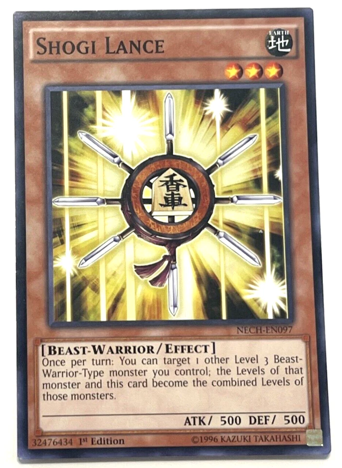 YuGiOh! - Shogi Lance - Common - Image 1 of 1