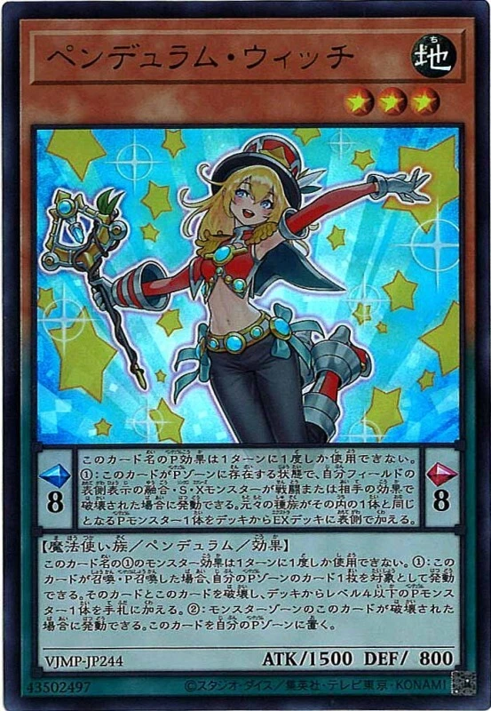 Pendulum Witch VJMP-JP244 Ultra Rare Yugioh Japanese - Image 1 of 1