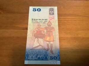 SRI LANKA (CEYLON) 50 RUPEE BANK NOTE - MINT CONDITION - SERIAL V54 583304 - Picture 1 of 2