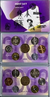 Japan 2008 Official 6 Coins Mint Bureau Set + Year of Rat Brass Medal MS245 - Image 1 of 2