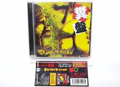 shit board - Image 1 of 2