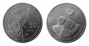 Moneda conmemorativa Kazajstán 50 Tenge 2008 - Vostok KM 202 SIN CIRCULAR - Imagen 1 de 1