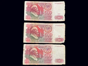 3x 1991/1992 USSR CCCP Russian 500 Rubles Soviet Era Banknote *Heavily Damaged* - Picture 1 of 4