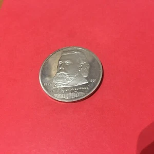 RUSSIA 1 ROUBLE 1989 PROOF Y # 220 AU-UNC. - Picture 1 of 2