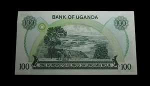 UGANDA 100 SHILLINGS 1979 UNC P38 #N38# - Picture 1 of 2