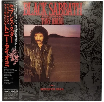 Black Sabbath Seventh Star" Deluxe Edition  Japan W/Obi  LP 28PP-1017 - Image 1 of 4