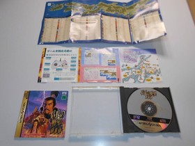 Cleaning action product Nobunaga's Ambition Shoseiroku with map SEGA Saturn