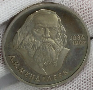 1984 D Mendeleyev 5 Rouble 5 Ruble USSR Proof Commemorative Russia 150 Years - Picture 1 of 11