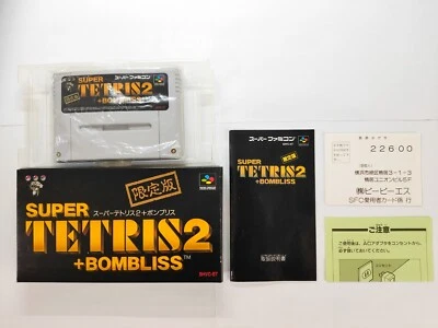 Super Tetris 2 + Bombliss Limited Box Nintendo Super Famicom Game SFC SNES Japan - Image 1 of 4