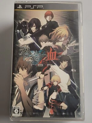 Togainu no Chi True Blood (2010) Brand New Factory Sealed Japan Sony PSP Import - Image 1 of 2