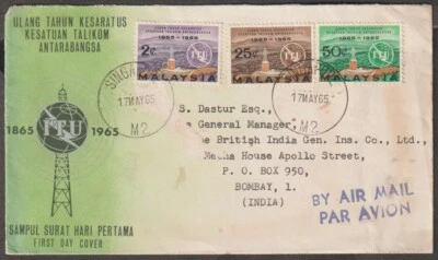 Malaysia 1965 airmail cover to India via Singapore cancelled M2 - Image 1 of 2