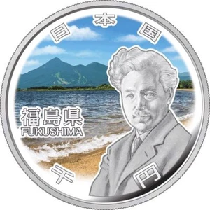 Moneda de Japón de 1 oz 47 prefecturas japonesas de plata 1000 yenes color a prueba - Imagen 1 de 1