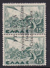 Cephalonia Ithaca Italy Greece Ionian Wwii 1941 Ovpt Up 15D (Hel.65) Mh Fvf ?400