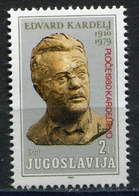 1820 - Yugoslavia 1980 - Edvard Kardelj - Sobreimpresión - Ploce - Kardeljevo - Juego MNH Foto 1 de 2