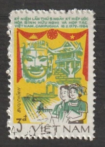 1984 VN Stamps Vietnam-Cambodia Friendship Scott # 1439 Cto Never Hinged   - Picture 1 of 1