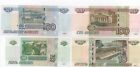 World Paper Money Russia Set of 4 pc 5,10,50 and100 Rubles UNC