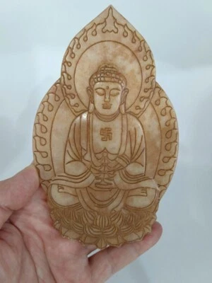 Unique Natural Jade Buddha Board Meditation - Image 1 of 4