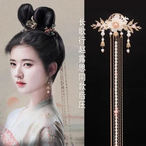 Accesorios para el cabello Hanfu estilo chino horquilla borla pinza para el cabello hadas prendas para la cabeza - Imagen 1 de 10