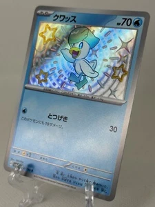 Quaxly S 224/190 sv4a Shiny Treasures ex Japanese Pokemon Card - Picture 1 of 3