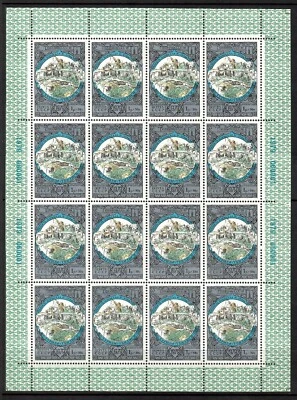 Rusia, 1979, ##B121-B126, Turismo alrededor del anillo de oro, 6 hojas, MNH Foto 1 de 4