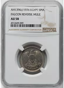 Egypt Arab Republic Mule Error 5 Piastres AH 1396 (1976) AU58 NGC, KM450 - Picture 1 of 3