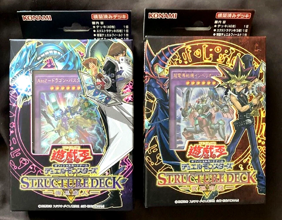 Yugioh Structure Deck Yugi Muto & Seto Kaiba Set Japanese NEW Yu-Gi-Oh - Image 1 of 1