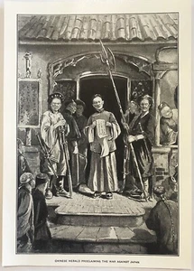 1906 Engraving ~ Chinese Herald Proclaiming The War Against Japan - Picture 1 of 1