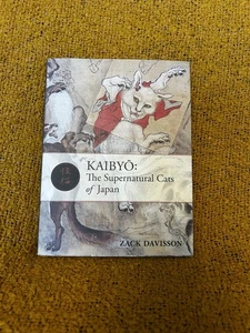 Kaibyo: The Supernatural Cats of Japan - Davisson, Zack - Picture 1 of 5