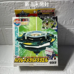 Metal Draciel Beyblade Spin Gear Old Plastic Gen Takara Tomy sigillato scatola danneggiata - Foto 1 di 4